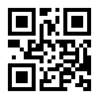 QR-Code zur Seite https://www.isbn.de/9781484202876