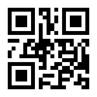 QR-Code zur Seite https://www.isbn.de/9781484202906