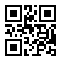 QR-Code zur Seite https://www.isbn.de/9781484202937