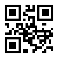 QR-Code zur Seite https://www.isbn.de/9781484202982
