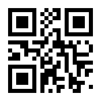 QR-Code zur Buchseite 9781484203071