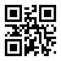 QR-Code zur Seite https://www.isbn.de/9781484203262