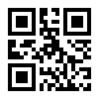 QR-Code zur Seite https://www.isbn.de/9781484203507