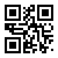 QR-Code zur Seite https://www.isbn.de/9781484203798