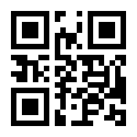 QR-Code zur Seite https://www.isbn.de/9781484203972