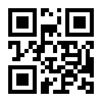 QR-Code zur Seite https://www.isbn.de/9781484204283