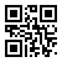 QR-Code zur Seite https://www.isbn.de/9781484204450