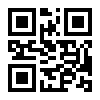 QR-Code zur Seite https://www.isbn.de/9781484204467