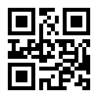 QR-Code zur Seite https://www.isbn.de/9781484205334