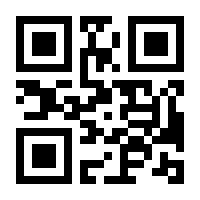 QR-Code zur Buchseite 9781484205532