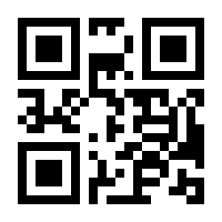 QR-Code zur Seite https://www.isbn.de/9781484205563