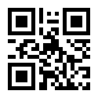 QR-Code zur Seite https://www.isbn.de/9781484205570
