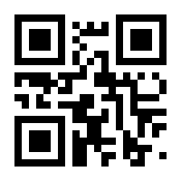 QR-Code zur Seite https://www.isbn.de/9781484206331