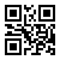 QR-Code zur Seite https://www.isbn.de/9781484207604