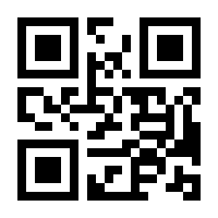 QR-Code zur Seite https://www.isbn.de/9781484207765
