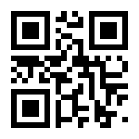 QR-Code zur Seite https://www.isbn.de/9781484207819