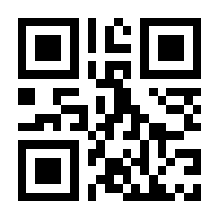 QR-Code zur Buchseite 9781484208052