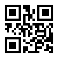 QR-Code zur Buchseite 9781484208182