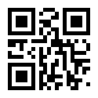 QR-Code zur Seite https://www.isbn.de/9781484209189