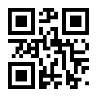 QR-Code zur Seite https://www.isbn.de/9781484209585