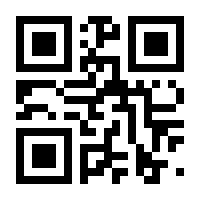 QR-Code zur Seite https://www.isbn.de/9781484209592