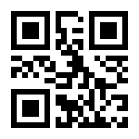 QR-Code zur Seite https://www.isbn.de/9781484209745