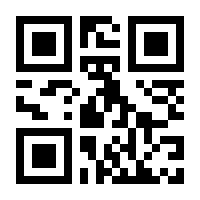 QR-Code zur Seite https://www.isbn.de/9781484209813