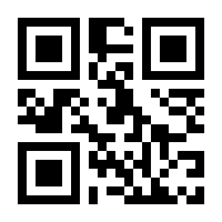 QR-Code zur Seite https://www.isbn.de/9781484209844