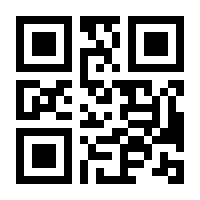 QR-Code zur Buchseite 9781484210260