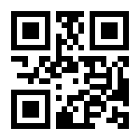 QR-Code zur Seite https://www.isbn.de/9781484210345