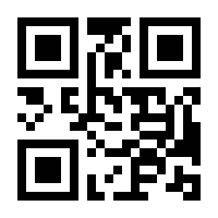 QR-Code zur Seite https://www.isbn.de/9781484210536
