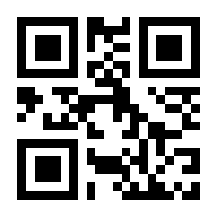 QR-Code zur Seite https://www.isbn.de/9781484211199