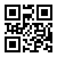 QR-Code zur Seite https://www.isbn.de/9781484211243