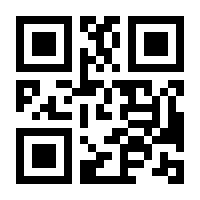QR-Code zur Seite https://www.isbn.de/9781484211625