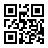 QR-Code zur Seite https://www.isbn.de/9781484212363