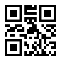 QR-Code zur Seite https://www.isbn.de/9781484212523