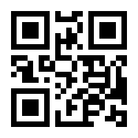 QR-Code zur Buchseite 9781484212547