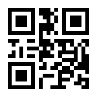 QR-Code zur Seite https://www.isbn.de/9781484213063