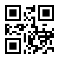 QR-Code zur Seite https://www.isbn.de/9781484215005