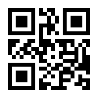 QR-Code zur Seite https://www.isbn.de/9781484215982