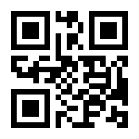 QR-Code zur Seite https://www.isbn.de/9781484216286