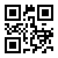 QR-Code zur Buchseite 9781484216996