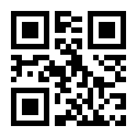 QR-Code zur Seite https://www.isbn.de/9781484217061