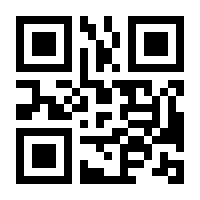 QR-Code zur Seite https://www.isbn.de/9781484217306