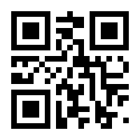 QR-Code zur Seite https://www.isbn.de/9781484217429
