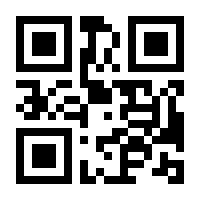 QR-Code zur Seite https://www.isbn.de/9781484218259