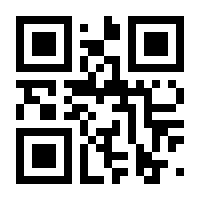 QR-Code zur Seite https://www.isbn.de/9781484218549