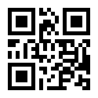 QR-Code zur Seite https://www.isbn.de/9781484218631