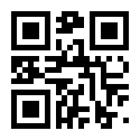 QR-Code zur Seite https://www.isbn.de/9781484219065