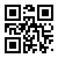 QR-Code zur Seite https://www.isbn.de/9781484219096